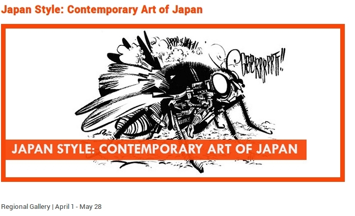 Screenshot_image_orange bug